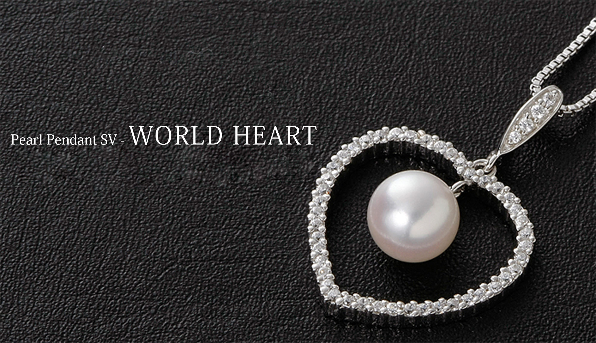 田辺真珠養殖場 | WorldHeart 田辺真珠養殖場 | WorldHeart